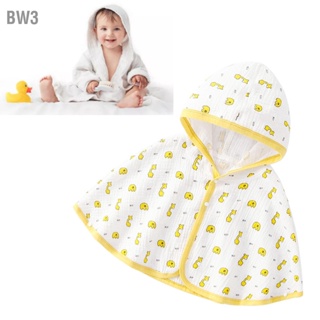 BW3 Baby Cape Cloak Summer Breathable Hooded Blister Crepe Sun Protection เสื้อคลุมเด็กสำหรับเด็กวัยหัดเดิน