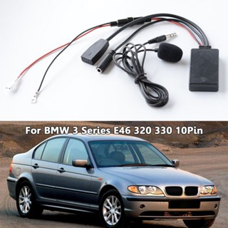 อะแดปเตอร์โมดูลเสียง CD BT 10Pin สําหรับ BMW 3 Series E46 320 330