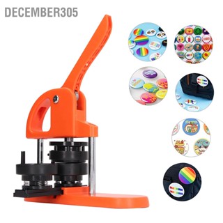 December305 เครื่องทำปุ่ม DIY ชุดเครื่องกดปุ่มพร้อม 100PCS Pin Parts Circle Cutter Manual