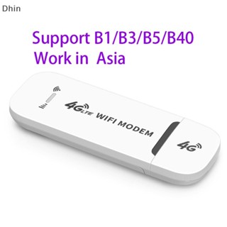 [Dhin] H760 อะแดปเตอร์ดองเกิล โมเด็ม USB Wifi 4G 150Mbps 4G LTE อินเตอร์เน็ตไร้สาย USB สําหรับยุโรป แอฟริกา เอเชีย