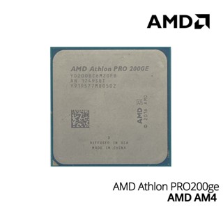 ซ็อกเก็ต AMD Athlon PRO 200GE PRO 200GE 3.2 GHz Dual-Core Quad-Thread CPU Processor YD200BC6M2OFB AM4