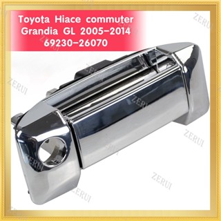 Zr มือจับประตูบานเลื่อน ด้านขวา โครเมี่ยม สําหรับ Toyota Hiace commuter Grandia GL 2005-2014 69230-26070