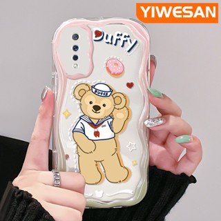 เคสโทรศัพท์มือถือแบบนิ่ม กันกระแทก ลายการ์ตูนหมีดัฟฟี่ สําหรับ VIVO S1 Pro