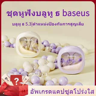 หูฟังบลูทูธwm02 การเคลื่อนไหวแบบอินเอียร์ไร้สายที่แท้จริงโดยไม่ชักช้าเหมาะสำหรับเกม Apple Huawei Xiaomi-SB2346