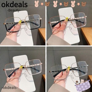 Okdeals แว่นตาแฟชั่น ป้องกันแสงสีฟ้า แบบพกพา กรอบเบาพิเศษ