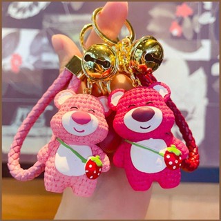 พวงกุญแจ จี้ตุ๊กตาฟิกเกอร์ Mg Lotso Strawberry Bear น่ารัก พร้อมกระดิ่ง เหมาะกับของขวัญ สําหรับเด็กผู้หญิง