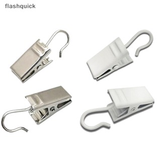 Flashquick 10 ชิ้น แข็งแรง ทนทาน คลิปผ้าม่าน โลหะ อาบน้ํา ตะขอ อุปกรณ์เสริมผ้าม่าน ดี