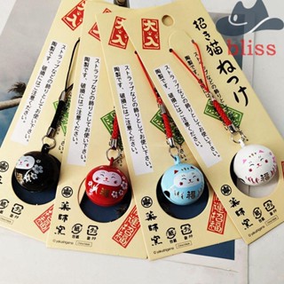 Bliss จี้กระดิ่ง รูป Daruma น่ารัก สีแดง สไตล์ญี่ปุ่น สําหรับทําเครื่องประดับ โทรศัพท์มือถือ กระเป๋า DIY