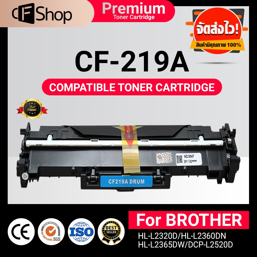 CFSUPPLY DRUM CF219A/HP CF219A/CF219/19A/HP 19A For ตลับดรัม หมึกปริ้น/หมึกสี/หมึกปริ้นเตอร์/หมึกเคร