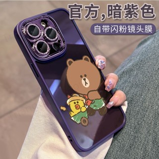 เคสโทรศัพท์มือถือ ลายหมีบราวน์ พร้อมฟิล์มเลนส์ สําหรับ Apple Iphone 14promax 13