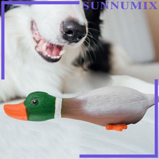 [Sunnimix] ของเล่นกัด เคี้ยวได้ สําหรับสุนัข