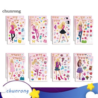 Chunrong สติกเกอร์ไวนิล รูปตุ๊กตาเจ้าหญิง สําหรับตกแต่งห้องเรียน 16 ชิ้น