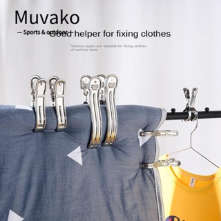 Muvako หมุดสเตนเลส กันลม อุปกรณ์เสริม สําหรับแขวนเสื้อผ้า เรือนกระจก 40 ชิ้น