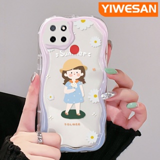 เคสโทรศัพท์มือถือแบบใส ลายการ์ตูนเด็กผู้หญิงตัวเล็กน่ารัก สีครีม สําหรับ Realme C12 C15 C21 C25 C25s Narzo 20 Narzo 30A Narzo 50A