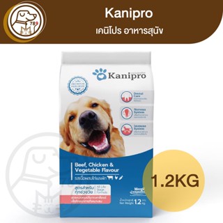 Kanipro เคนิโปร อาหารสุนัข รสเนื้อผสมไก่และผัก 1.2Kg