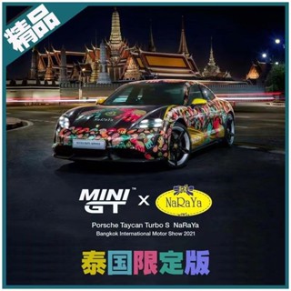 1: 64 MINIGT#399 โมเดลรถยนต์ Porsche Taycan รุ่นจํากัดประเทศไทย