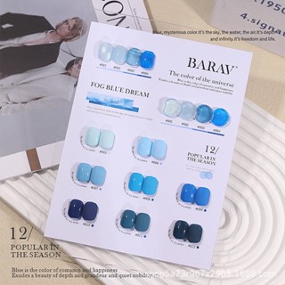 ใหม่ กาวยาทาเล็บ สีขาวใส สีฟ้า สีฟ้า สไตล์ใหม่ เป็นที่นิยม สําหรับร้านทําเล็บ 2023