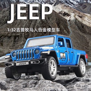 [พร้อมส่ง] โมเดลยานพาหนะ 1: 32 JEEP JEEP โลหะผสม ของเล่นสําหรับเด็ก WYL3