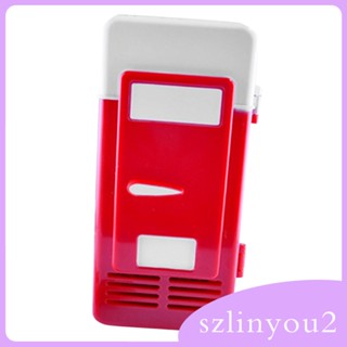 [szlinyou2] เครื่องทําความอุ่นตู้เย็น USB แบบพกพา