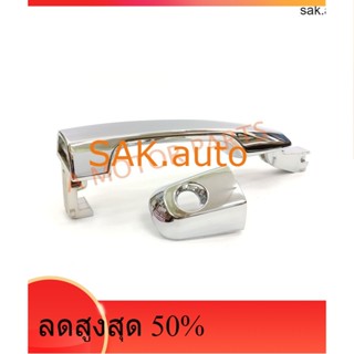 มือเปิดประตูอันนอก Mitsubishi TRITON06-14 ชุบ