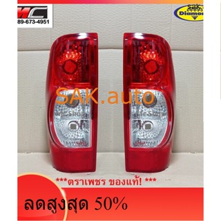 ไฟท้าย D-Max ดีแม็ก Dmax Hi-Lander ปี 2007-2010 * ตราเพชร * (1คู่ ซ้าย/ขวา)