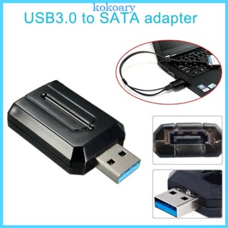 Kok อะแดปเตอร์ USB 3 0 เป็นพอร์ต USB และฮาร์ดไดรฟ์