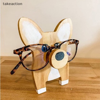 [takeaction] ชั้นวางแว่นตากันแดด ไม้แกะสลัก รูปสัตว์น่ารัก 3D สําหรับโชว์เครื่องประดับ [พร้อมส่ง]