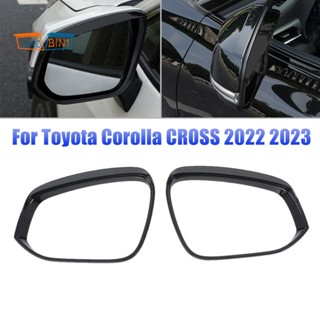 ฝาครอบกระจกมองหลังรถยนต์ กันฝน สําหรับ Toyota Corolla CROSS 2022 2023 1 คู่