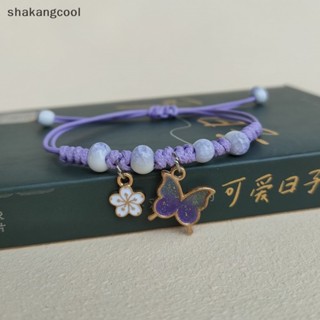 Shakangcool สร้อยข้อมือ จี้ผีเสื้อนําโชค แฮนด์เมด ปรับได้ เครื่องประดับ สําหรับผู้หญิง วัยรุ่น SGL