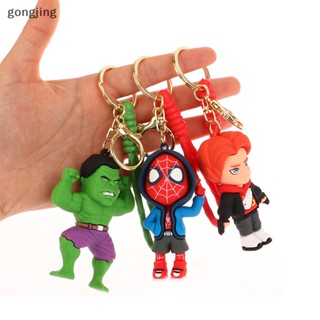 พวงกุญแจ จี้ตุ๊กตาฟิกเกอร์ Marvel Spider Man Avengers Iron Man Captain America น่ารัก เหมาะกับของขวัญวันเกิด