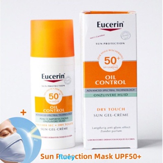 ครีมกันแดด Eucerin: ครีมกันแดด ให้ความชุ่มชื้น ไม่เหนียวเหนอะหนะ ป้องกันความเข้มสูง