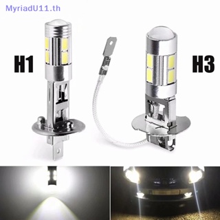 Myriadu หลอดไฟตัดหมอก H1 H3 LED 6000K พลังงานสูง 10-SMD 5630 สีขาว สําหรับรถยนต์ 2 ชิ้น