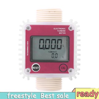 [freestyle01.th] เครื่องวัดการไหลของน้ํามันเชื้อเพลิงดีเซลดิจิทัล LCD K24 10-120 ลิตรต่อนาที