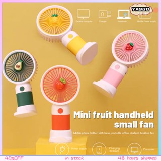 พัดลมพกพาขนาดเล็กพร้อมที่วางโทรศัพท์มือถือพัดลมชาร์จ USB พัดลมไฟฟ้านักเรียนสำนักงานแบบพกพา