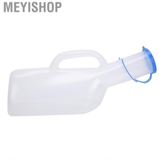 Meyishop Lderly Urine Bottle Men Urinal Tightly Fitting Male For Home