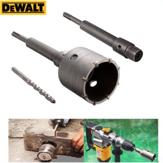 DEWALT โฮลซอว์ เจาะปูน  ขายแยก ราคา ต่อ 1 ชิ้น สำหรับ เจาะปูน เจาะคอนกรีต ใช้กับ สว่านโรตารี่ -งานเทียบ เกรด AAA+ถูกดี