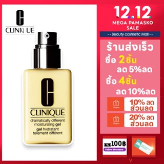 👍ของแท้100%👍Clinique Dramatically different moisturizing gel/Hydrating jelly 125ml ❤️Clinique