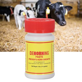 Garding Cattle Dehorner Paste น้ำยาขจัดฮอร์นสำหรับปศุสัตว์ จัดหาน้ำยาขจัดฮอร์นสำหรับโค