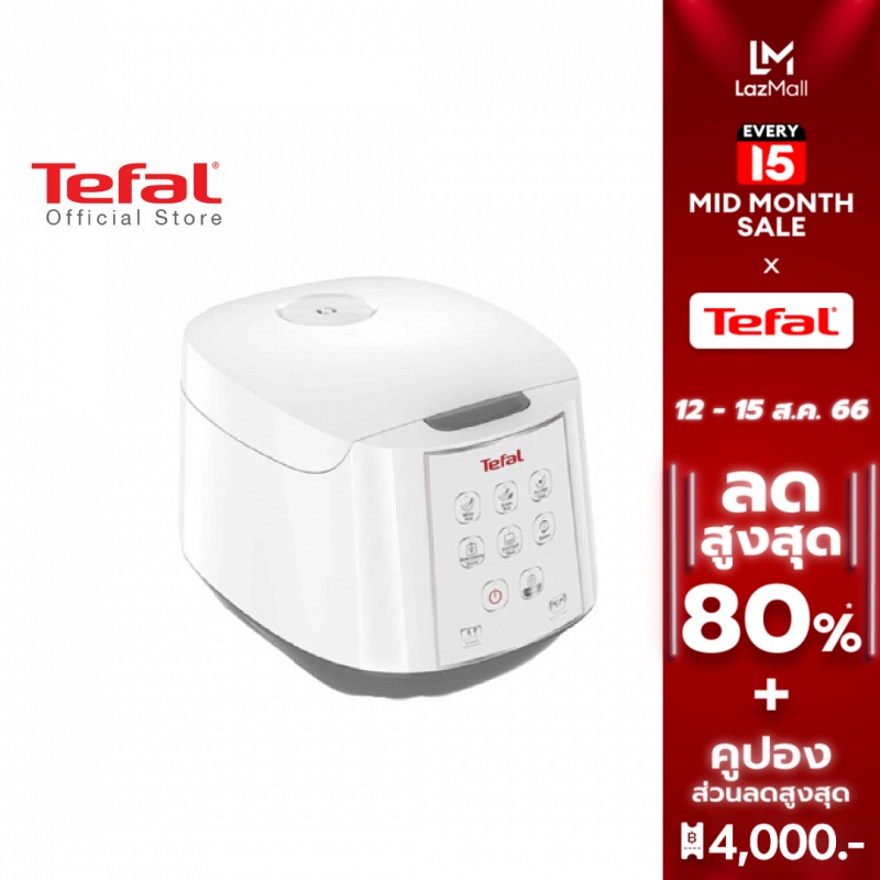 Tefal หม้อหุงข้าวไฟฟ้า รุ่น RK732166 -White หม้อหุงข้าว หม้อหุงข้าวไฟฟ้าดิจิตอล หม้อหุงข้าวผิวเคลือบ