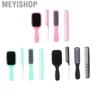 Meyishop 4Pcs Hair Brushes Set Detangling Paddle Brush Professional Styling Double