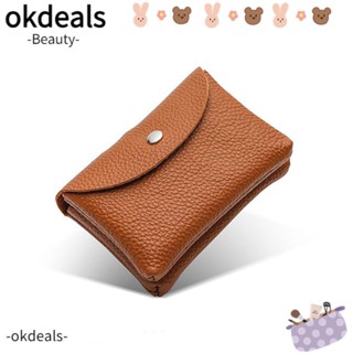 Okdeals กระเป๋าสตางค์ใบสั้น หนังวัวแท้ สองชั้น อเนกประสงค์ ใส่เหรียญได้ แฟชั่นสําหรับสตรี