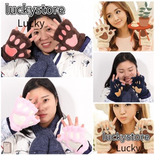 Lucky ถุงมือแฟชั่น ไร้นิ้ว ให้ความอบอุ่น น่ารัก 14 สี