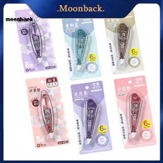 &lt;moonback&gt; เทปลบคําผิด ขนาดกะทัดรัด อุปกรณ์การเรียน เทปลบคําผิด เครื่องเขียน ใช้งานง่าย 6 ชิ้น