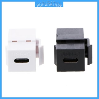 Pop อะแดปเตอร์ซ็อกเก็ตติดผนัง USB 3 1 Type C Female To Female