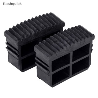 Flashquick 1 ชิ้น ในครัวเรือน บันได ฝาครอบเท้า แผ่นกันชน เปลี่ยน บันได ฟุต Nice