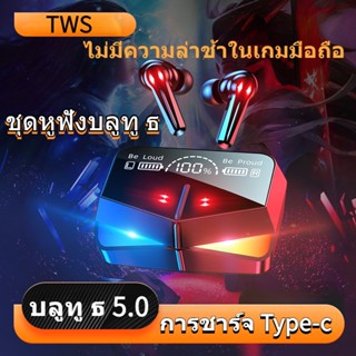 สินค้าใหม่ ชุดหูฟังบลูทูธ M28 TWS Binaural 5.1 สําหรับ Android iPhone-SB2355