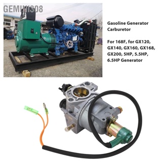  Gemini308 เครื่องยนต์คาร์บูเรเตอร์เปลี่ยน 5KW 6.5KW 8KW คาร์บูเรเตอร์สำลักอัตโนมัติสำหรับเครื่องกำเนิดไฟฟ้าเบนซิน