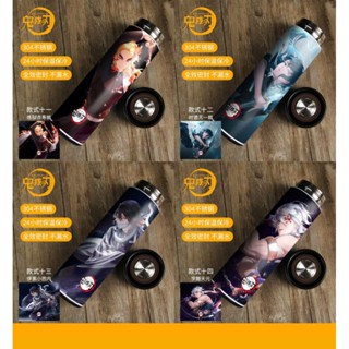 กระบอกน้ำ 🔥พร้อมส่ง⚔️กระติกน้ำ เก็บอุณหภูมิ กระบอกน้ำ ขวดน้ำ ลายดาบพิฆาตอสูร kimesu no yaibai Demon slayer⚔️🔥