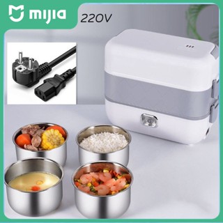 Hand Electric Lunch Box กล่องอุ่นอาหารไฟฟ้าแบบพกพา