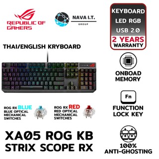 COINSคืน15%⚡FB9JMZV6⚡ ASUS XA05 ROG KB STRIX SCOPE RX BLUE/RED SWITCH TH/EN คีย์บอร์ดเกมมิ่ง รับประกัน 2ปี